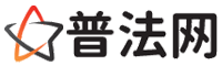 通化普法网-通化婚姻律师,通化离婚律师,通化刑事律师,通化房产律师,通化律师事务所,通化法律在线咨询